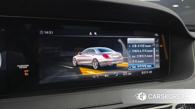 Mercedes-Benz S-Class W222 id 4667420 из Кореи 10