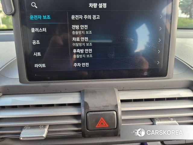 Hyundai Casper id 4623427 из Кореи 10