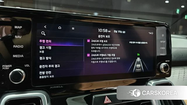 Kia Sorento 4th Generation id 4701667 из Кореи 10