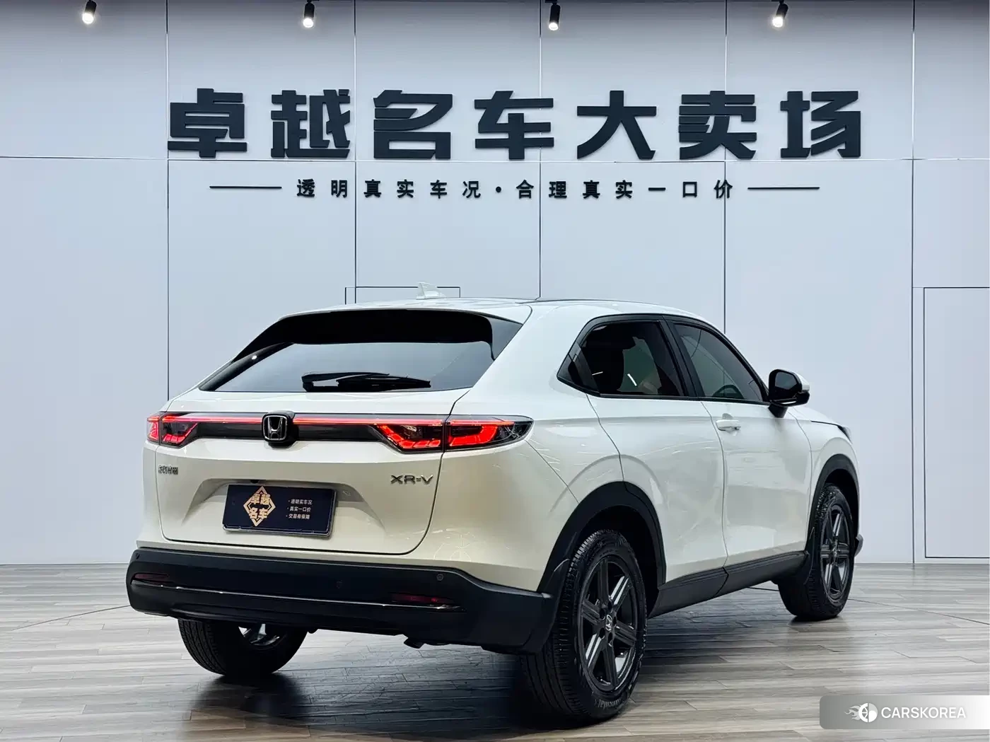 Honda XR-V id 4680805 из Китая 10