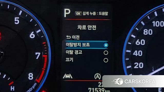 Hyundai The New Kona id 4202959 из Кореи 10