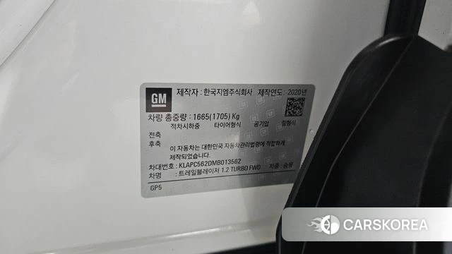 Chevrolet (GM Daewoo) Trailblazer id 3942297 из Кореи 10