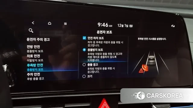 Hyundai Avante (CN7) id 3427971 из Кореи 10