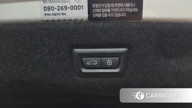 BMW 5 Series (G60) id 3745020 из Кореи 10