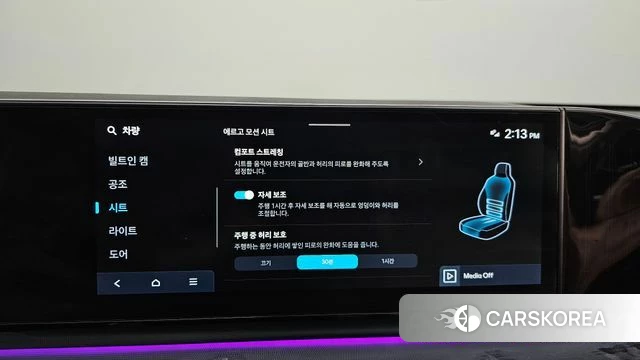 Hyundai Grandeur Hybrid (GN7) id 4871550 из Кореи 10