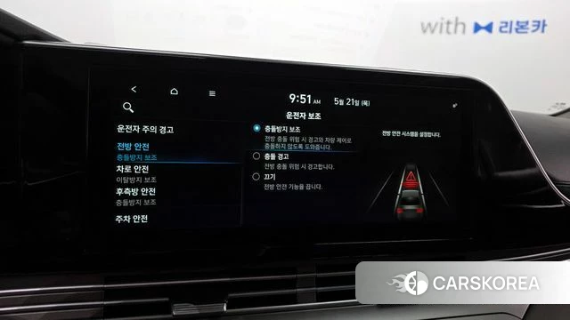 Hyundai The New Grandeur IG id 4355861 из Кореи 10