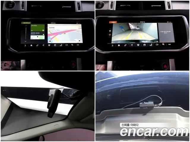 Land Rover Range Rover Evoque id 2691948 из Кореи 10