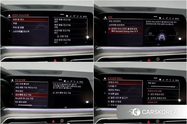 BMW X5 (G05) id 3721916 из Кореи 10