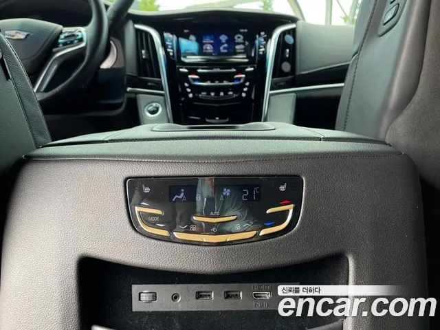 Cadillac Escalade id 2850249 из Кореи 10