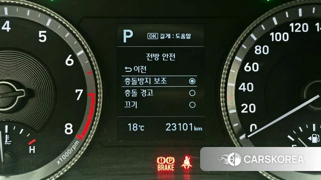 Hyundai Sonata (DN8) id 4179679 из Кореи 10