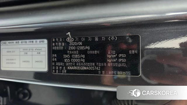 Kia Sorento 4th Generation id 4785241 из Кореи 10