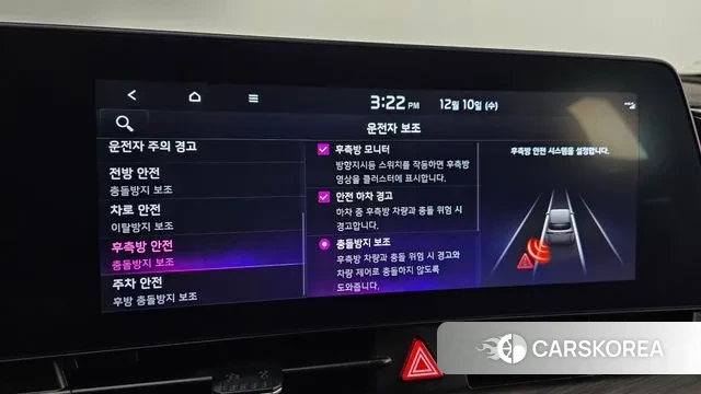 Kia Sportage 5th Generation id 3462347 из Кореи 10