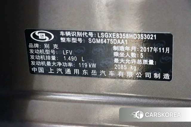 Buick Angkewei id 4208443 из Китая 10