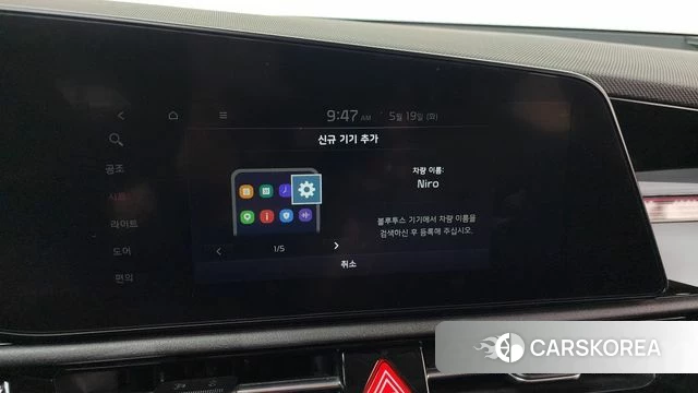 Kia Di Ol Nu Niro id 4343720 из Кореи 10