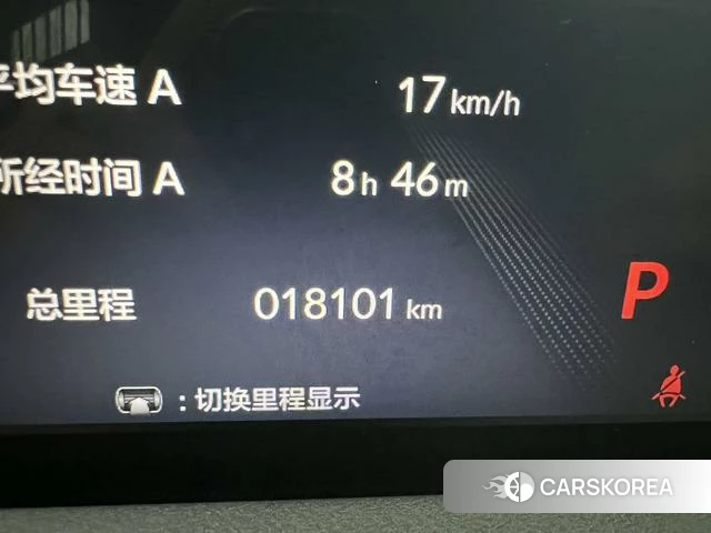 Honda GAC P7 id 4190381 из Китая 10