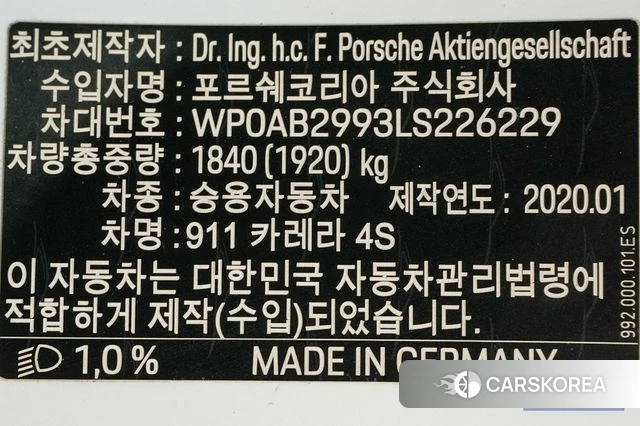 Porsche 911(992) id 4317570 из Кореи 10