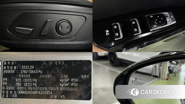 Kia K5 3rd generation id 4656613 из Кореи 10