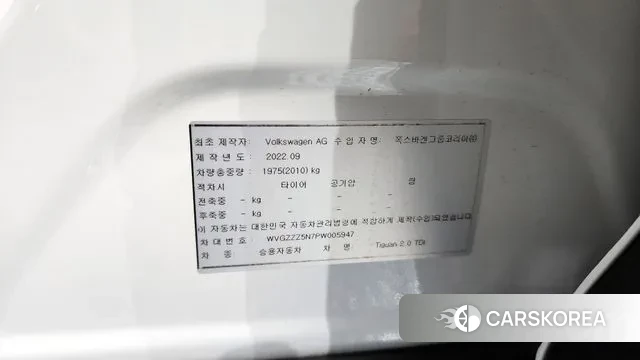 Volkswagen Tiguan second Generation id 3487643 из Кореи 10