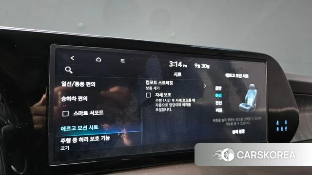 Hyundai The New Palisade id 4928891 из Кореи 10