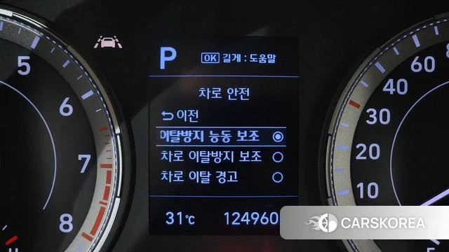 Hyundai Venue id 4609948 из Кореи 10