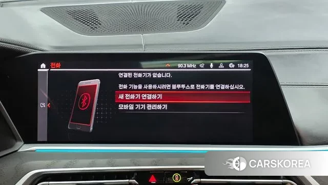 BMW X7 (G07) id 3626051 из Кореи 10