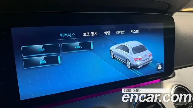 Mercedes-Benz E-Class W213 id 2524258 из Кореи 10