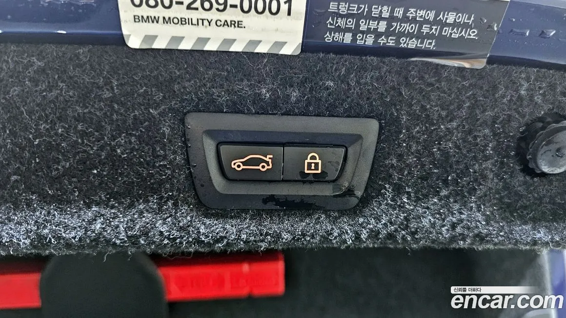 BMW 5 Series (G30) id 1988396 из Кореи 10