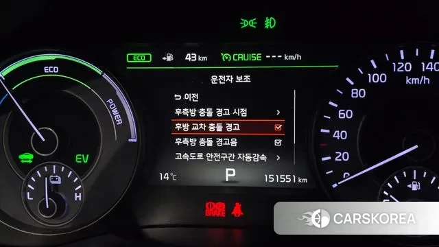 Kia All New K7 Hybrid id 3742758 из Кореи 10