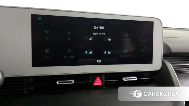 Hyundai Ionic 5 id 3401018 из Кореи 10