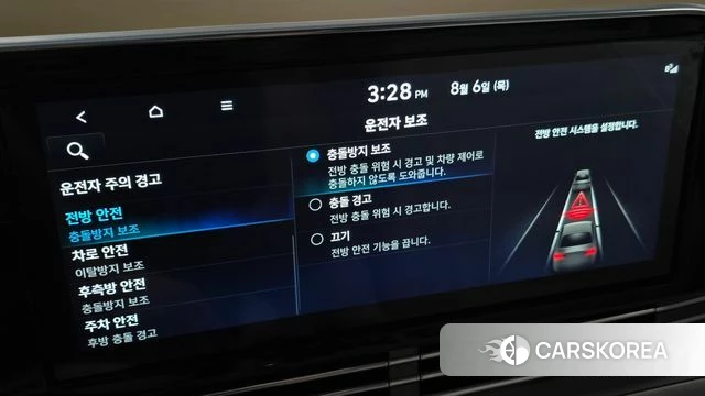 Hyundai The New Grandeur IG Hybrid id 4671411 из Кореи 10