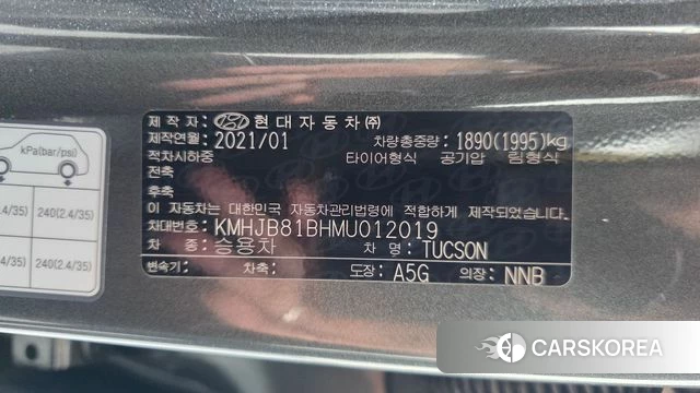 Hyundai Tucson (NX4) id 4482280 из Кореи 10