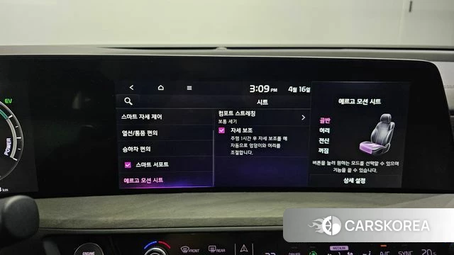 Kia K8 Hybrid id 3953966 из Кореи 10
