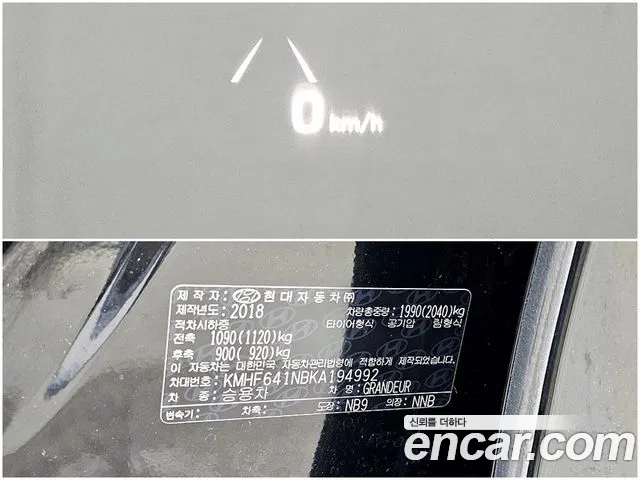 Hyundai Grandeur IG id 2798054 из Кореи 10