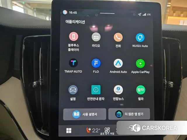 Volvo XC60 second Generation id 3757747 из Кореи 10