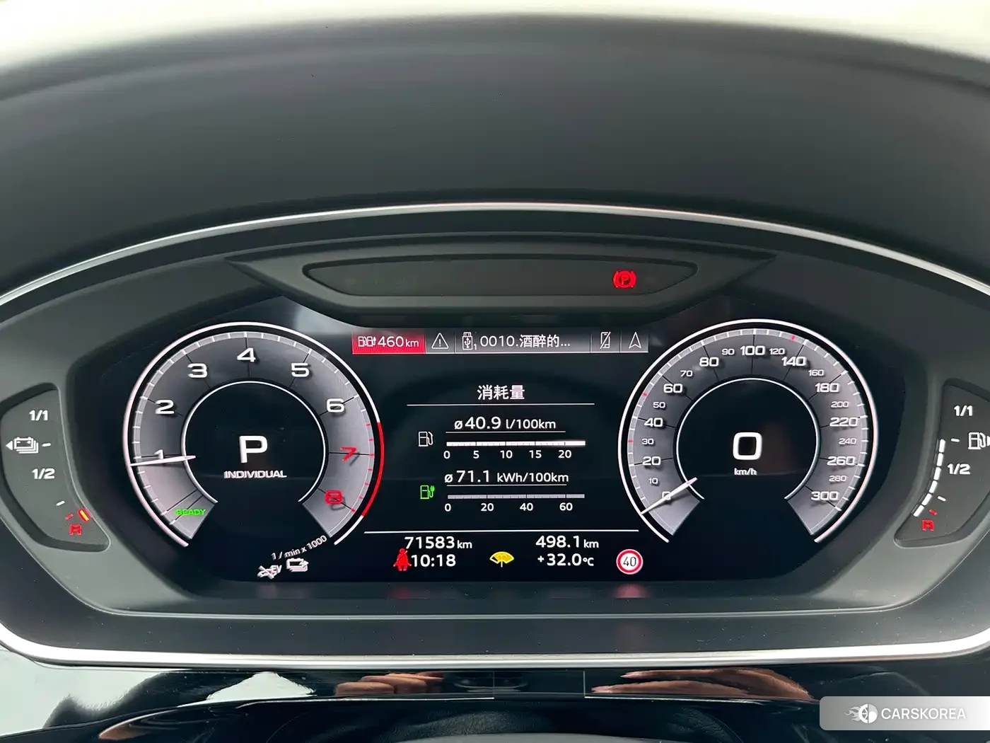Audi A8 id 4653966 из Китая 11