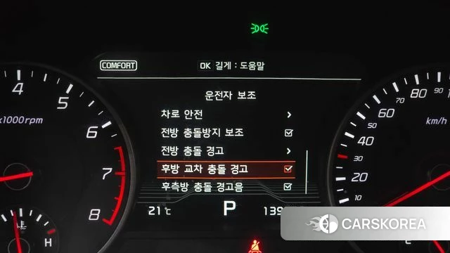Kia Stinger id 4424984 из Кореи 11