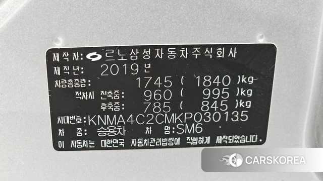Renault Korea (Samsung) SM6 id 4424546 из Кореи 11