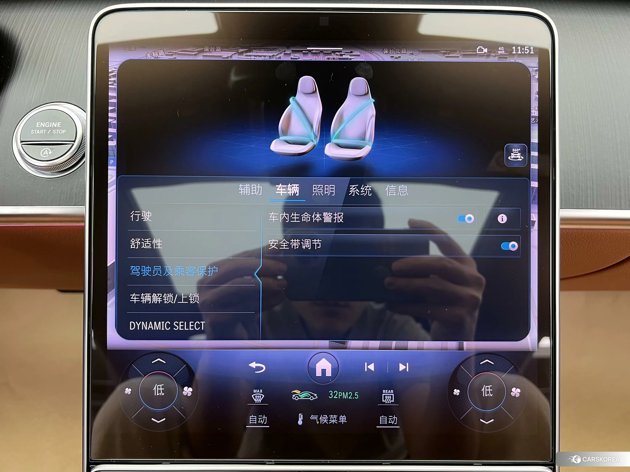 Mercedes-Benz S-class id 4413594 из Китая 11