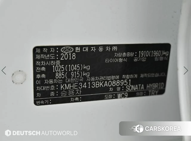 Hyundai Sonata New Rise Hybrid id 4633026 из Кореи 11