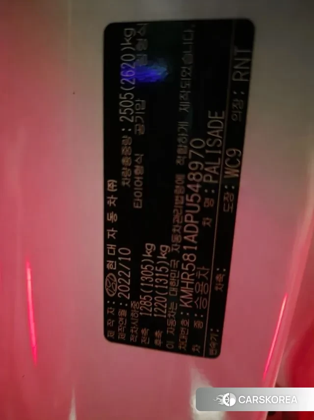 Hyundai The New Palisade id 2998447 из Кореи 11