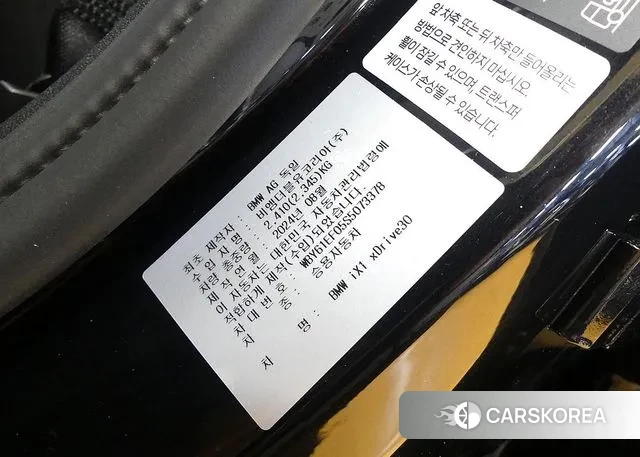 BMW iX1 (U11) id 3462088 из Кореи 11