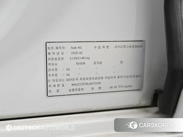 Audi A6 (C8) id 4519500 из Кореи 11