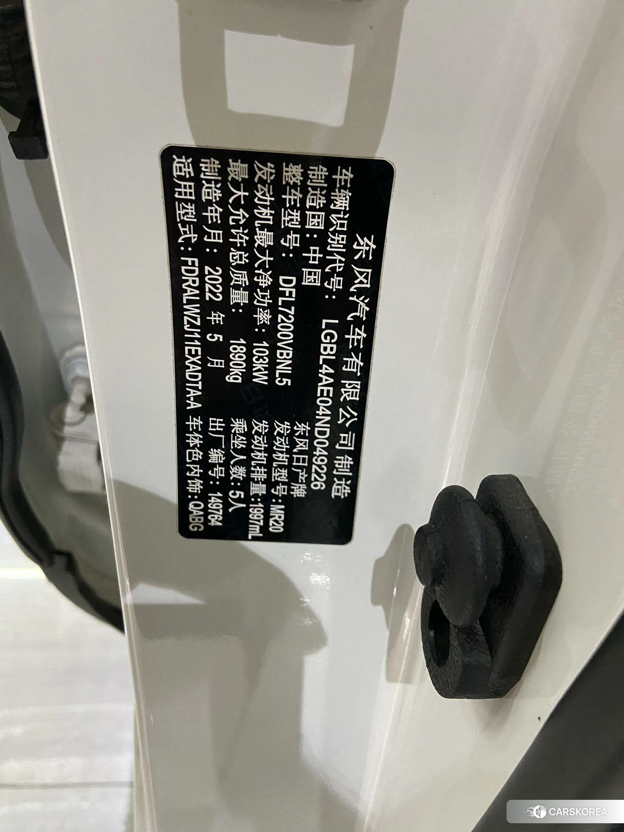 Nissan Qashqai id 4492659 из Китая 11