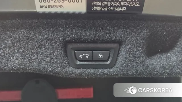 BMW 5 Series (G60) id 3739205 из Кореи 11