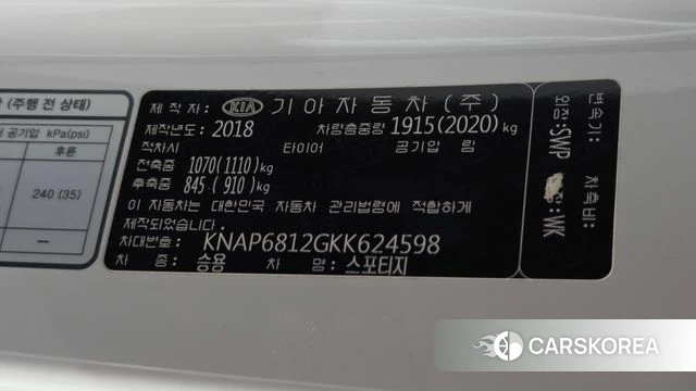 Kia Sportage The Bold id 4703427 из Кореи 11