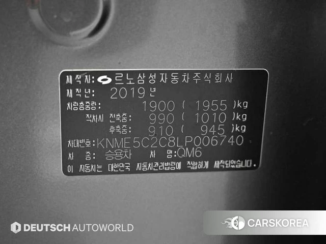 Renault Korea (Samsung) The New QM6 id 4693724 из Кореи 11