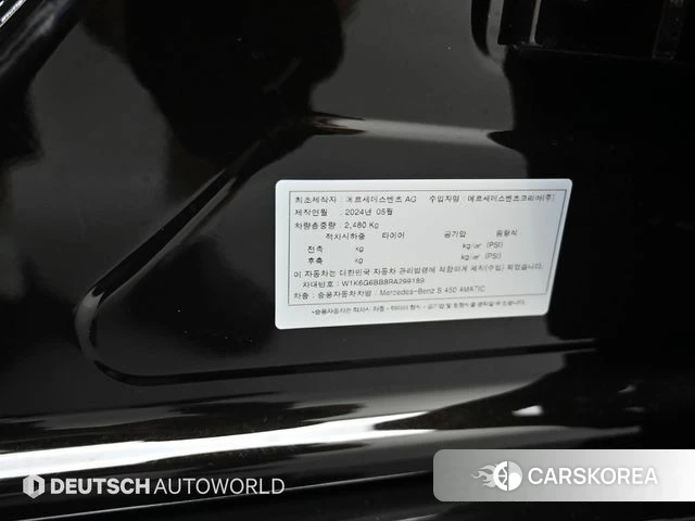 Mercedes-Benz S-Class W223 id 4565896 из Кореи 11