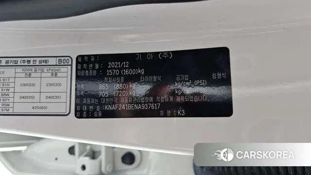 Kia The New K3 2nd generation id 3551169 из Кореи 11