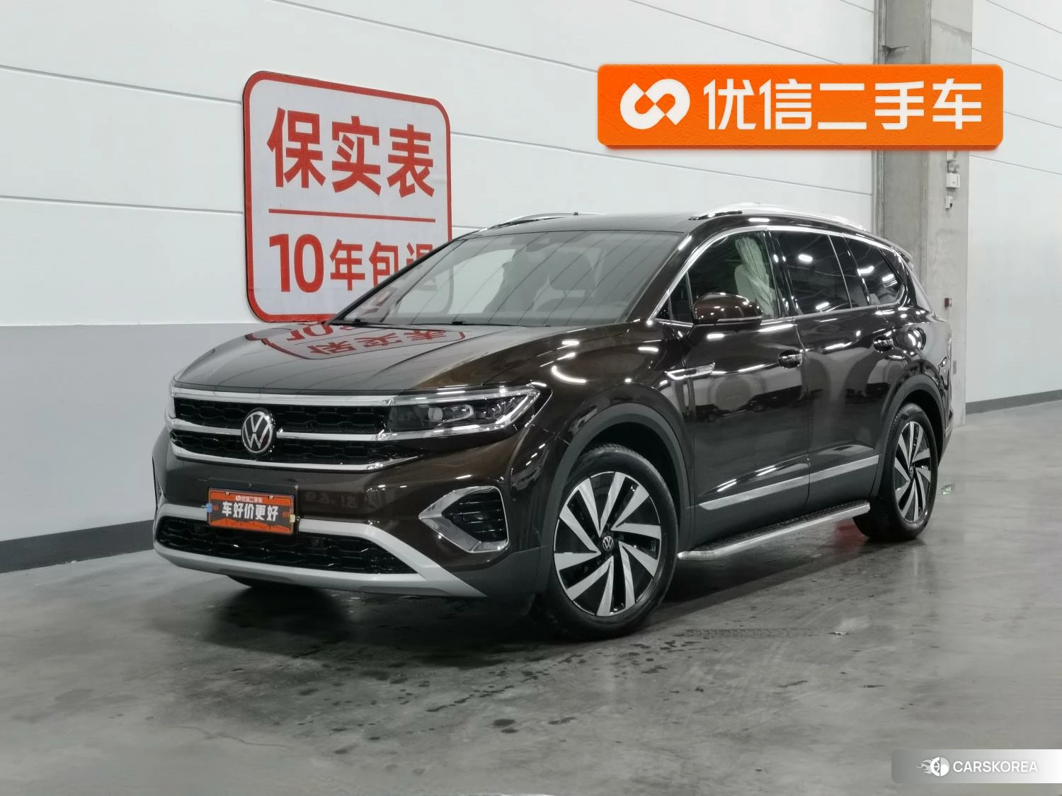 Volkswagen Lanjing id 4485548 из Китая 11