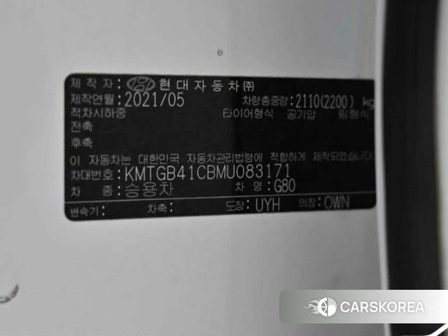 Genesis G80 (RG3) id 4434459 из Кореи 11